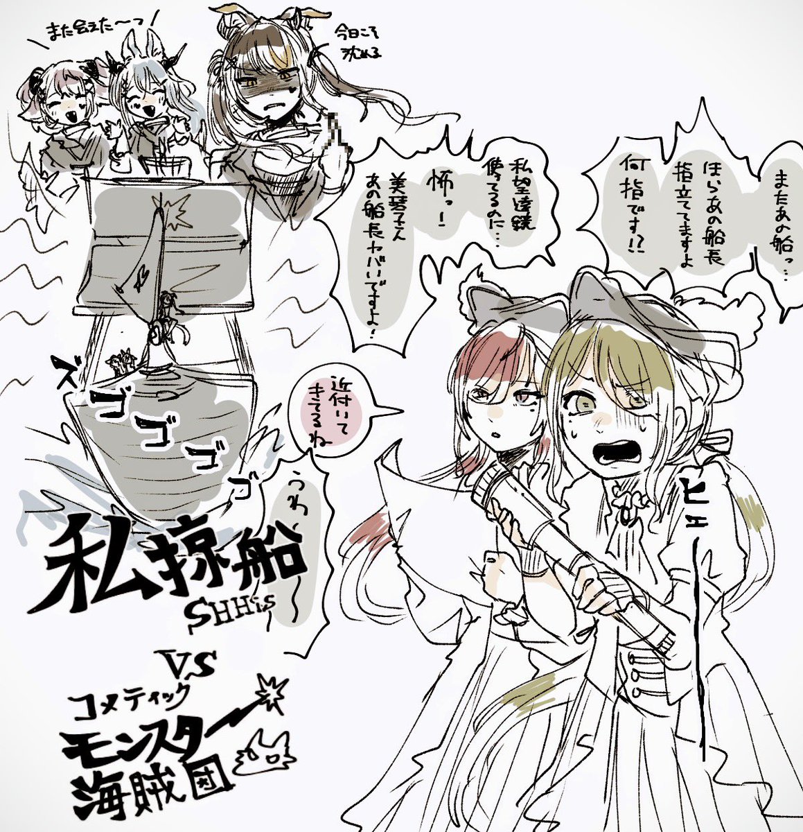 mofu_tamamo's tweet photo. 🏴‍☠️ https://t.co/4lJBExuZ7d