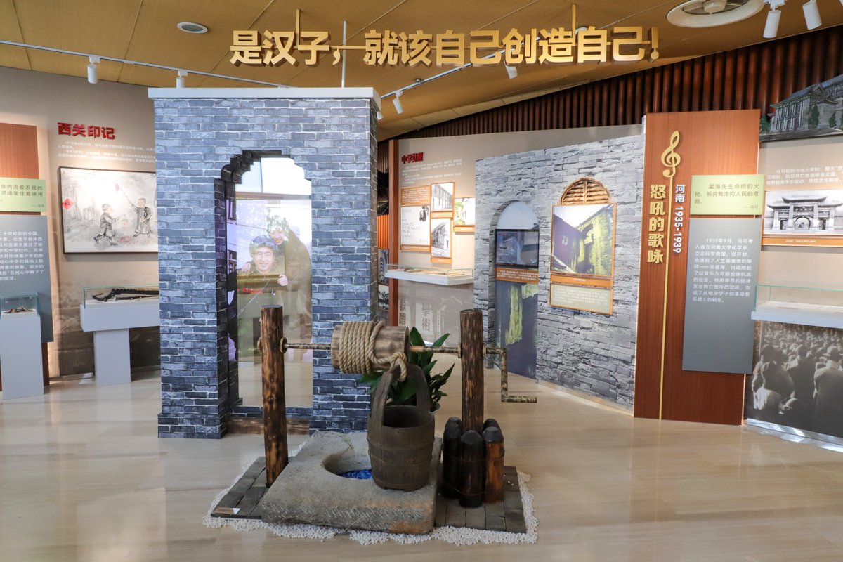 HiXuzhou's tweet photo. 🎵 A new cultural landmark in Xuzhou!✨
From emotional performances to stories behind the composer Ma Ke, Ma Ke Art Museum celebrates the power of music across generations. 🎻
#Xuzhou #MaKeMusic #ChineseCulture #CulturalHeritage #MusicCulture #JiangsuCulture https://t.co/neW80gcrD6