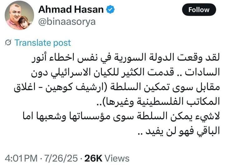 khalidbadwy5's tweet photo. حفيد الشاومرجيه محتاج سيخ شاورما
ويكون الدفع بالسيخ عشوائي و متكرر 
ولا يأخذكم به شفقة ولا رحمة 
أه والله زيمبئولكوا كدا 👇👇👌 https://t.co/3idwKyh61H