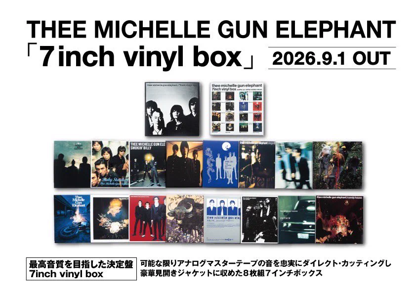 THEE MICHELLE GUN ELEPHANT on X: 