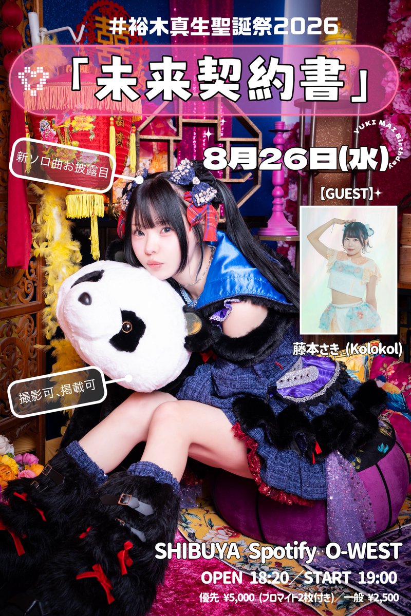 けん²＠ (@knj_tjr) / Posts / X