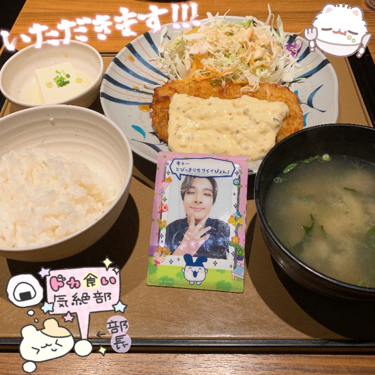 tk_pr__'s tweet photo. はるかちゃんと！ずっと欲しかったキーボードキーホルダー作って、やっっとやよい軒のチキン南蛮定食食べれたദ്ദിᐡᴗ  ̫ ᴗᐡ)💞ｗｗｗお付き合いありがとう⭐️
タルタル美味し〜い😙❤️‍🔥私もタルタルに敬意を持ってます😙👈🏻 https://t.co/Sl8sl4UwlD