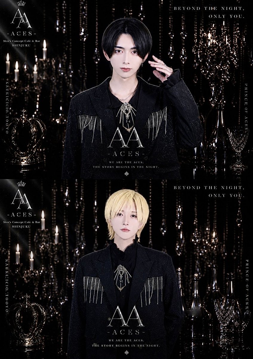 AA_Shinjuku's tweet photo. 🥂【オープニングキャスト一挙4名公開】🥂
8/30〜仮店舗Open！歌舞伎町メンズコンカフェ『AA(エーシーズ)』

画像➀上段　さやと@0__hkp 
画像➀下段　ゆの　@6yunoo9 
画像➁上段　京（きょう）@shirokunai999 
画像➁下段　苺月れあ@2yan_0a 

#メンズコンカフェ　#エーシーズ https://t.co/t7vGVqKnLp