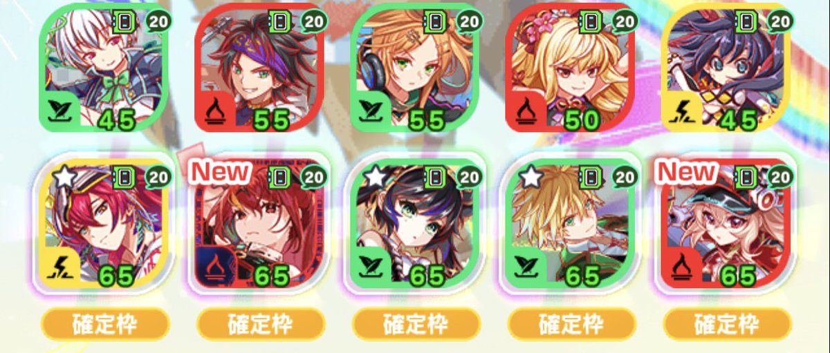 go_ma_dan5's tweet photo. 110連ガチャ～
未所持キャラ来てくれて嬉しい(*´︶`)

 #クラフィ https://t.co/IA51jyDG20