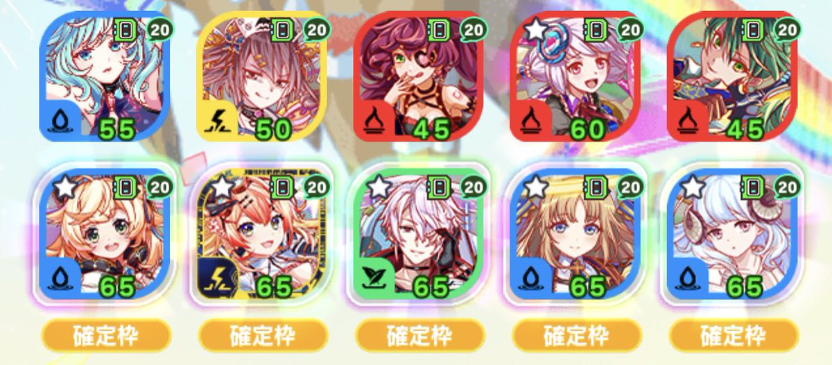 go_ma_dan5's tweet photo. 110連ガチャ～
未所持キャラ来てくれて嬉しい(*´︶`)

 #クラフィ https://t.co/IA51jyDG20