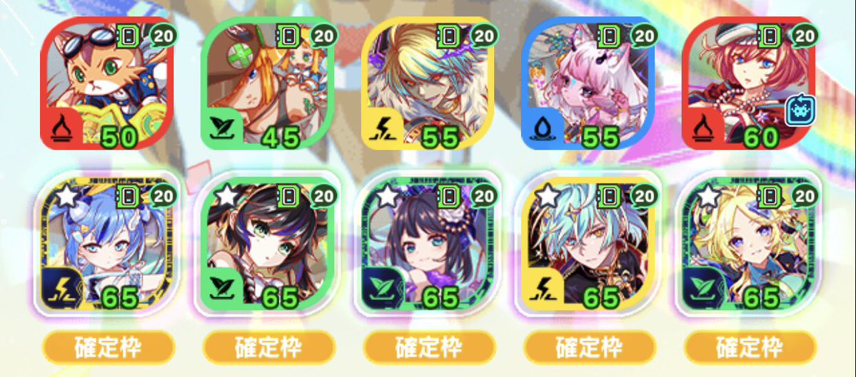 go_ma_dan5's tweet photo. 110連ガチャ～
未所持キャラ来てくれて嬉しい(*´︶`)

 #クラフィ https://t.co/IA51jyDG20