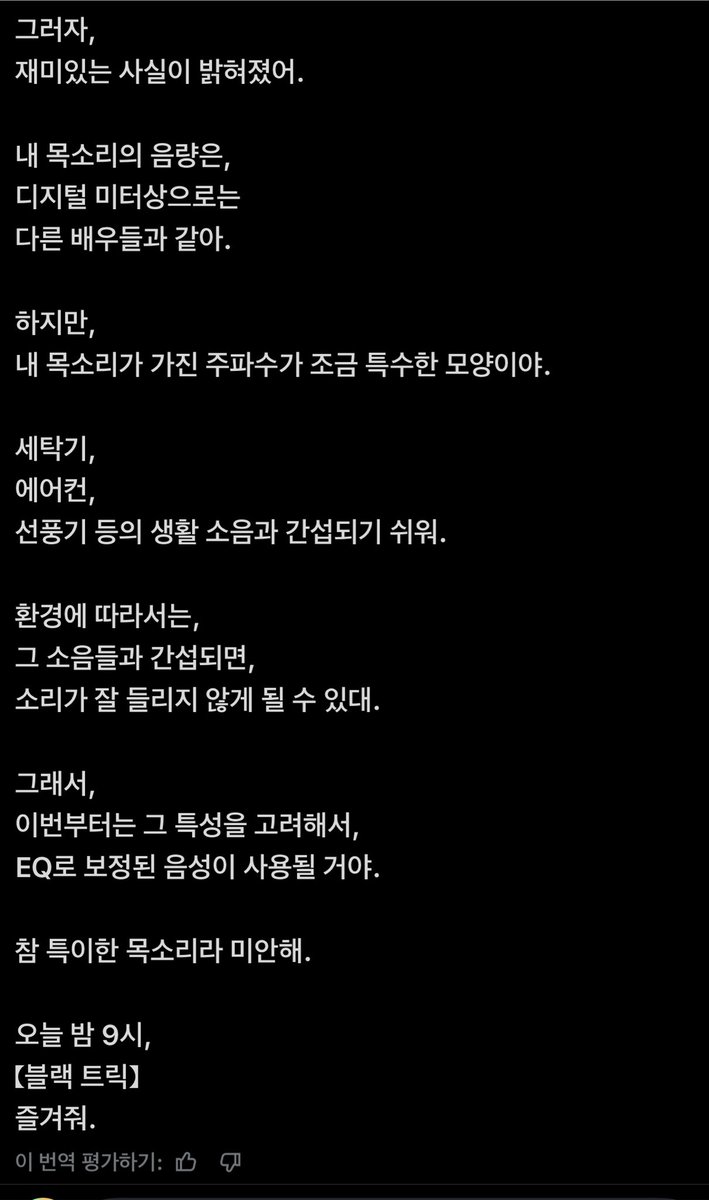 b1ack11st's tweet photo. 진짜지금���깨물고웃고잇음 https://t.co/DhFbGMGivr