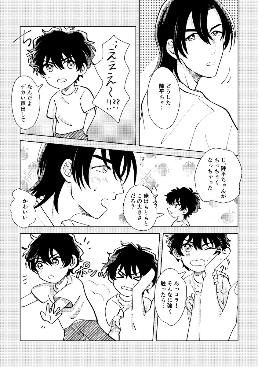 ノラ on X: 