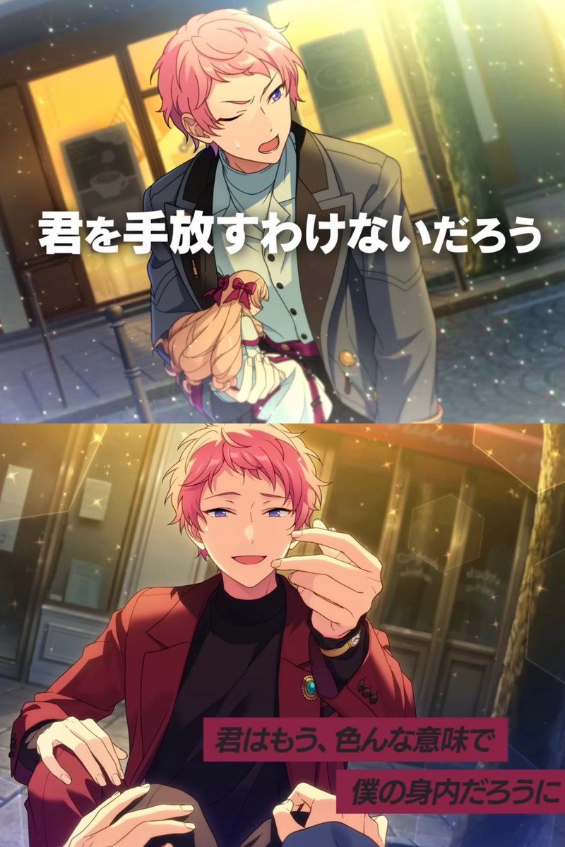 Val_cidre's tweet photo. オタクや影片みかがどんなに勝手に不安になっても影片みかの手を力強く掴んで、自分の傍から離す気なんて1ミクロンも存在しない斎宮宗さん、最高に格好良いお人 https://t.co/oDsxClOhuO
