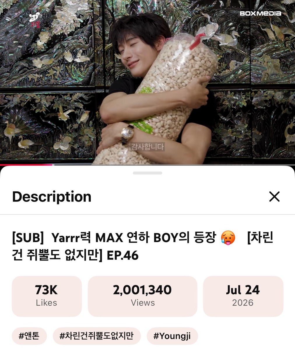 antonisbabo's tweet photo. 찬영이 차쥐뿔 200만 😭🤭🤭🥹🥺 축하합니당
3일 만에   T3T

[SUB]  Yarrr력 MAX 연하 BOY의 등장 🥵   [차린건 쥐뿔도 없지만] EP.46 https://t.co/b0sw0M70p1 - @YouTube https://t.co/EHV8EeM4hm