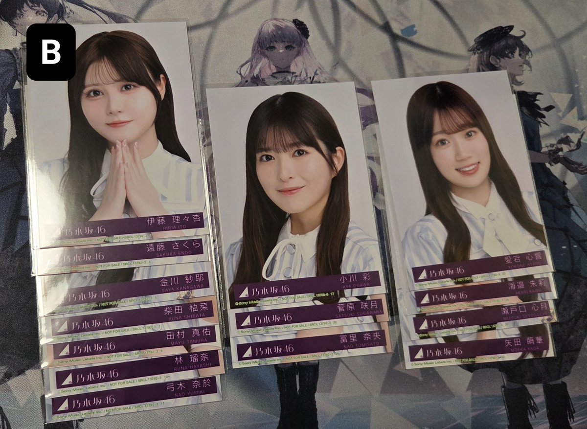 u1124m's tweet photo. 乃木坂46 42ndシングル 是非に及ばず 封入生写真 トレ

【提供】画像参照

【求】大越ABCD、大越過去物

神宮1〜4日目、リアミ10/12にて現地トレ希望です。
複数出しも可能です。
ご気軽にお声かけください🙇 https://t.co/Sp9oqlJH2A
