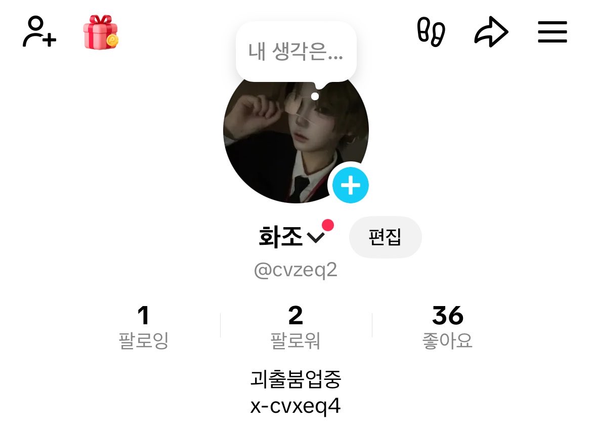 cvxeq4's tweet photo. 틱톡 맞팔하실분…??
스토리에 멘션연달아 하는거 태그오던데
저 틱톡에 코스어 지인이 없어서 난감합니다
전계정 서치밴먹어서 오늘 다시팠어용 https://t.co/nUEqlxL6IU