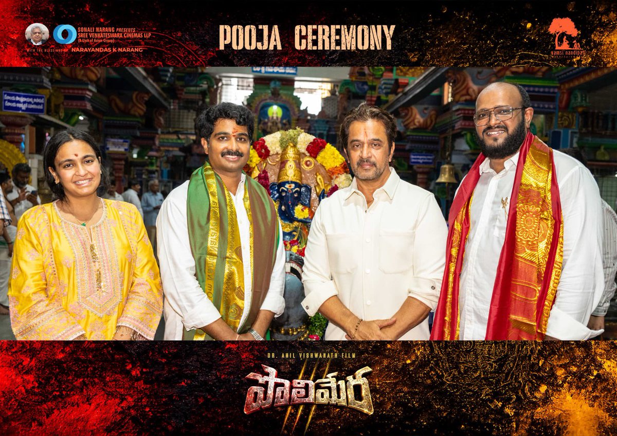 CinemaMadness24's tweet photo. #Polimera3 pooja ceremony done 👍🏻💥 https://t.co/XiQBFzrvcs