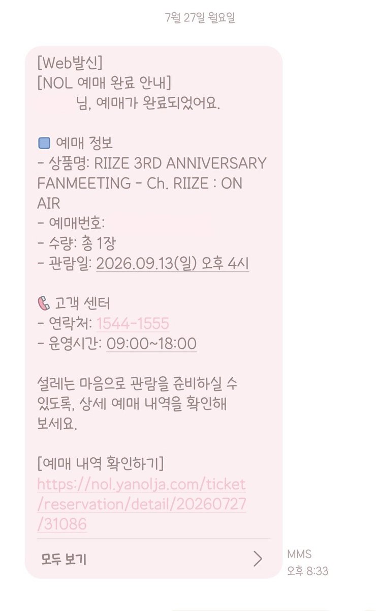 myluvxes's tweet photo. 진심 존나 야르ㄹ르르르를ㄹㄹ르를 라이즈 개꽉낌
성찬이 생일 축하해줄 수 잇더...😭💗 https://t.co/toFYR2Gxus