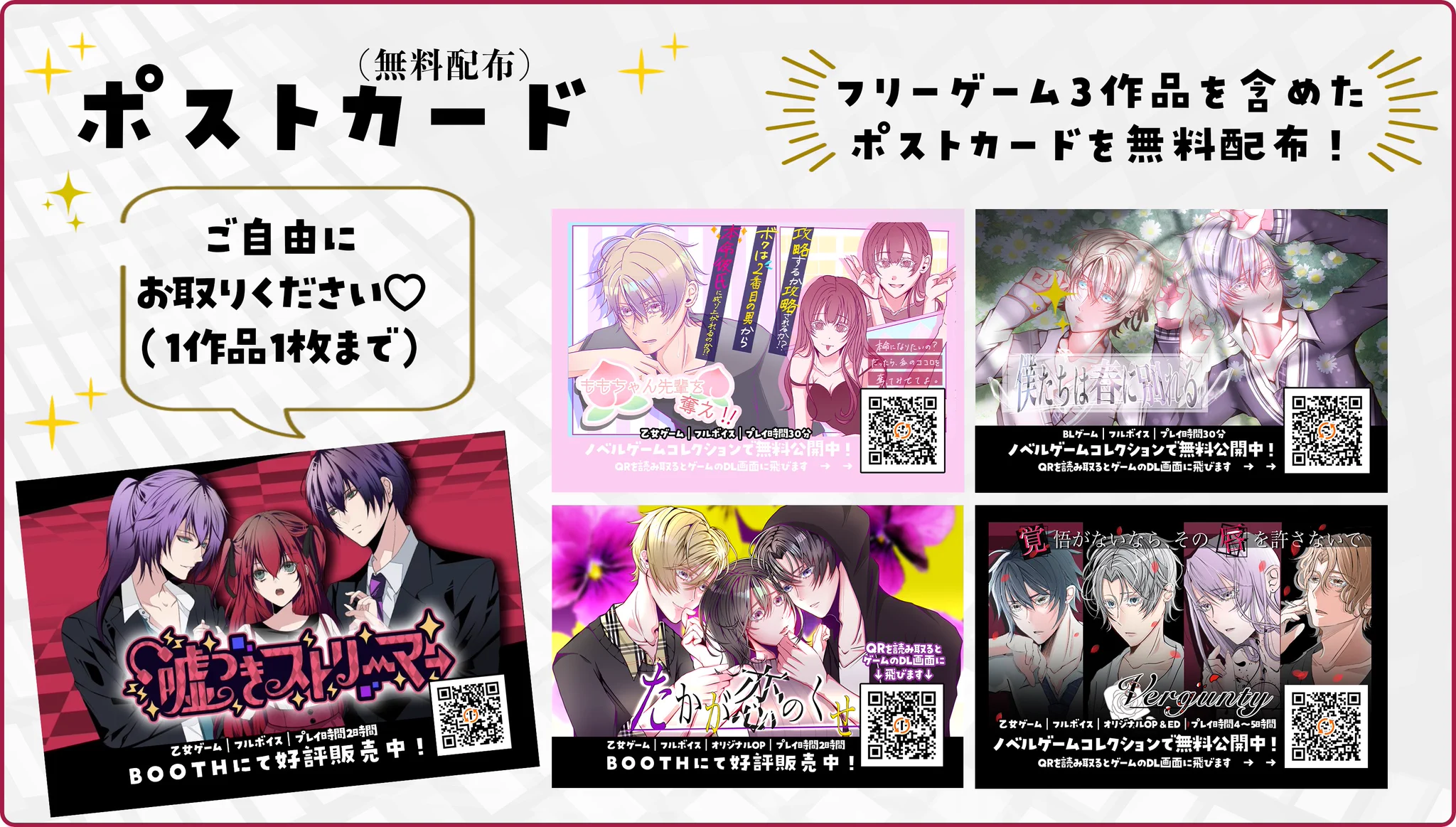 藤沢クロエ | 新作恋愛ゲーム「ティアーズオーケストラ」制作中！ on X