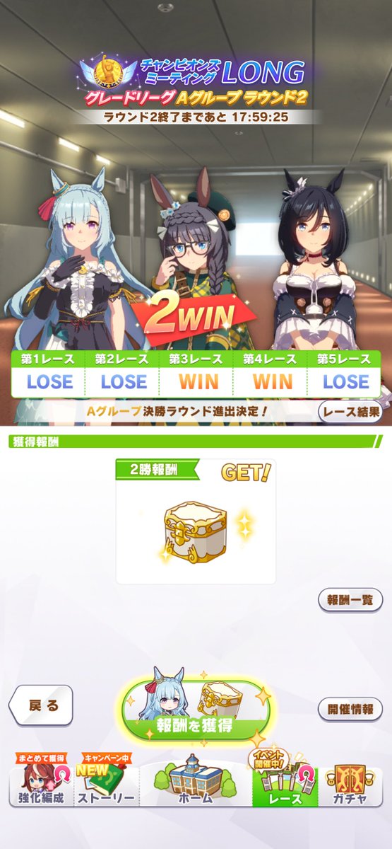hakubaek31's tweet photo. 差し3から先行2差し1に変えてみたら全然勝てねンだわ。差しは厨キャラじゃなくても展開次第で結構ワンチャンあるが、先行はキャラランク通りの結果になりやすいという風潮。DKPIなのに勝てないのは景品表示法違反だろ。怒りの消費者庁通報待ったなし。ヘイト企業■イゲは謝罪しろ！ https://t.co/iBaYni7Q4T