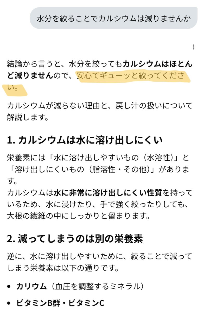 🍋檸檬🍋@無事です tweet media