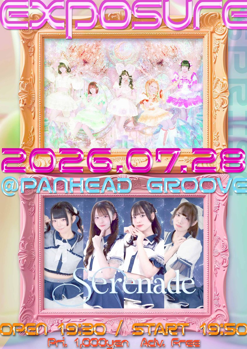 Serenade (@Serenade1220) / Posts / X