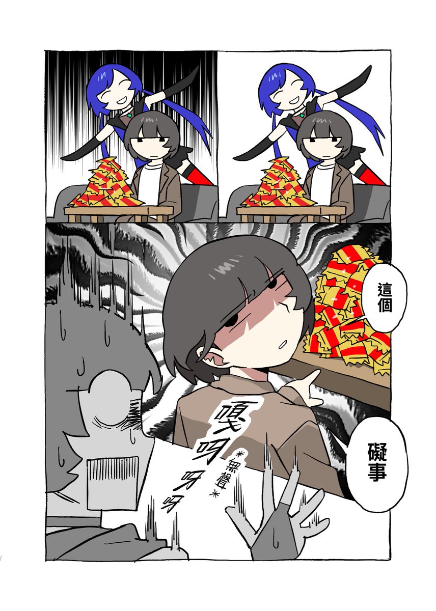貢丸 tweet media