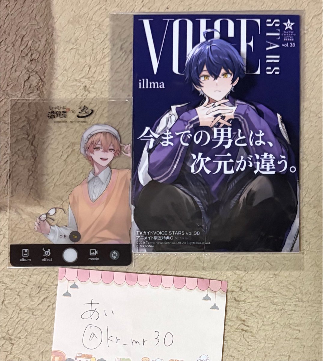 kr_mr3O's tweet photo. 交換 シクフォニ 特典 温野菜 VOICE STARS

譲
VOICE STARS:📢さん
温野菜クリカ:👑さん

求
VOICE STARS:🍍(最優先)
温野菜クリカ:🦈

2:2または🍍さんと1:1の交換のみ
郵送または池袋手渡し
よろしくお願いいたします。
 #シクフォニグッズ交換 https://t.co/9sq57MS9W9