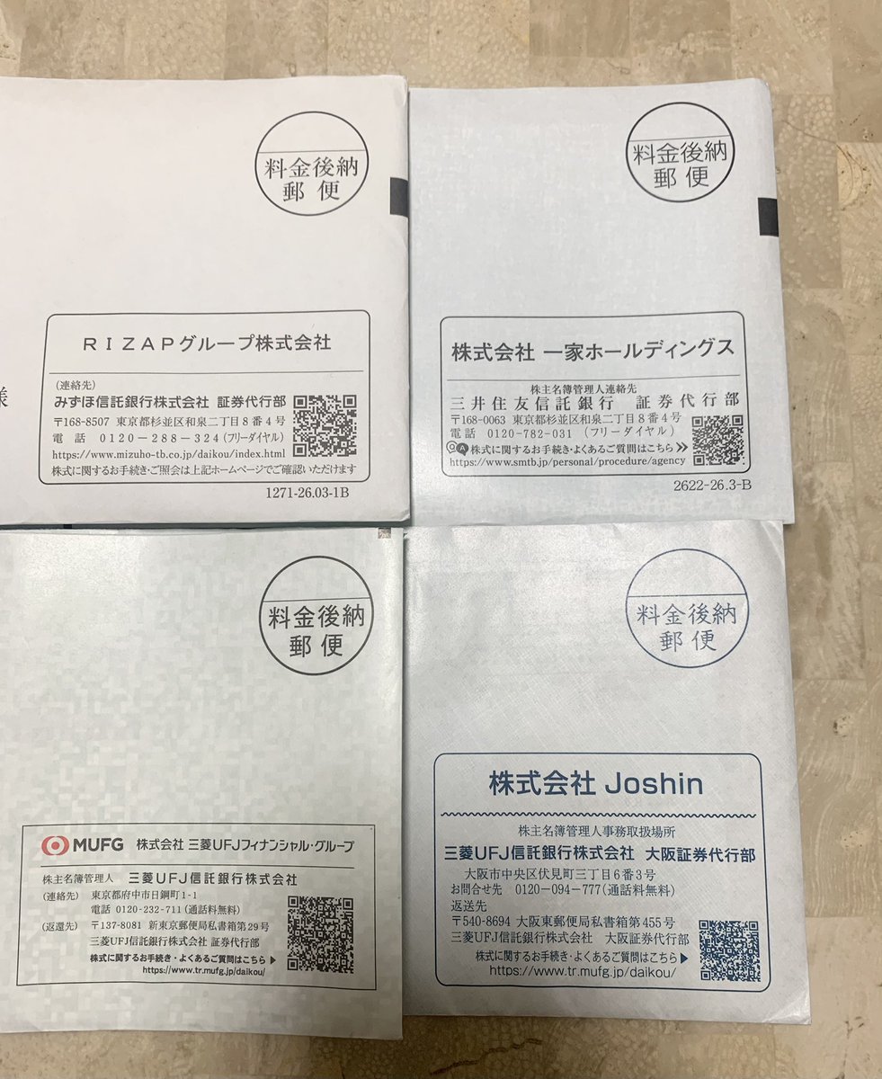 icecake10689123's tweet photo. 今月来た株主優待と配当金
ライザップは手放したのでコレが最後ですー(損切りしたってばよ)
#株主優待
#投資家 https://t.co/2bbw2OgGzk