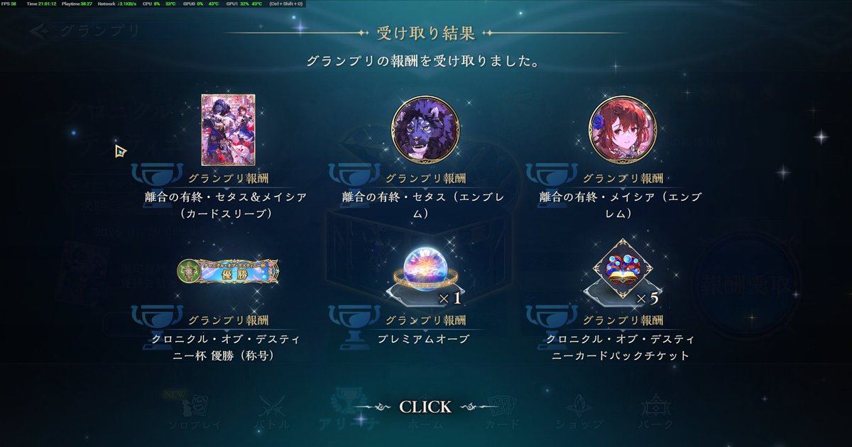 hirutan88's tweet photo. 【定期】シャドバまだ強い https://t.co/duMS3iB2tY