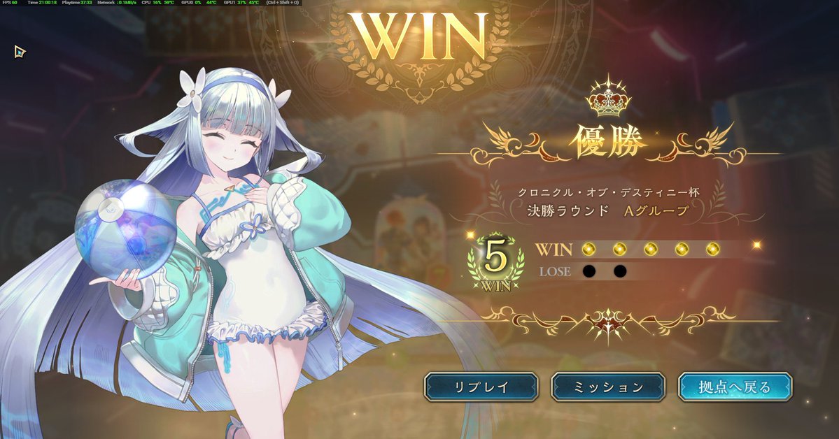 hirutan88's tweet photo. 【定期】シャドバまだ強い https://t.co/duMS3iB2tY