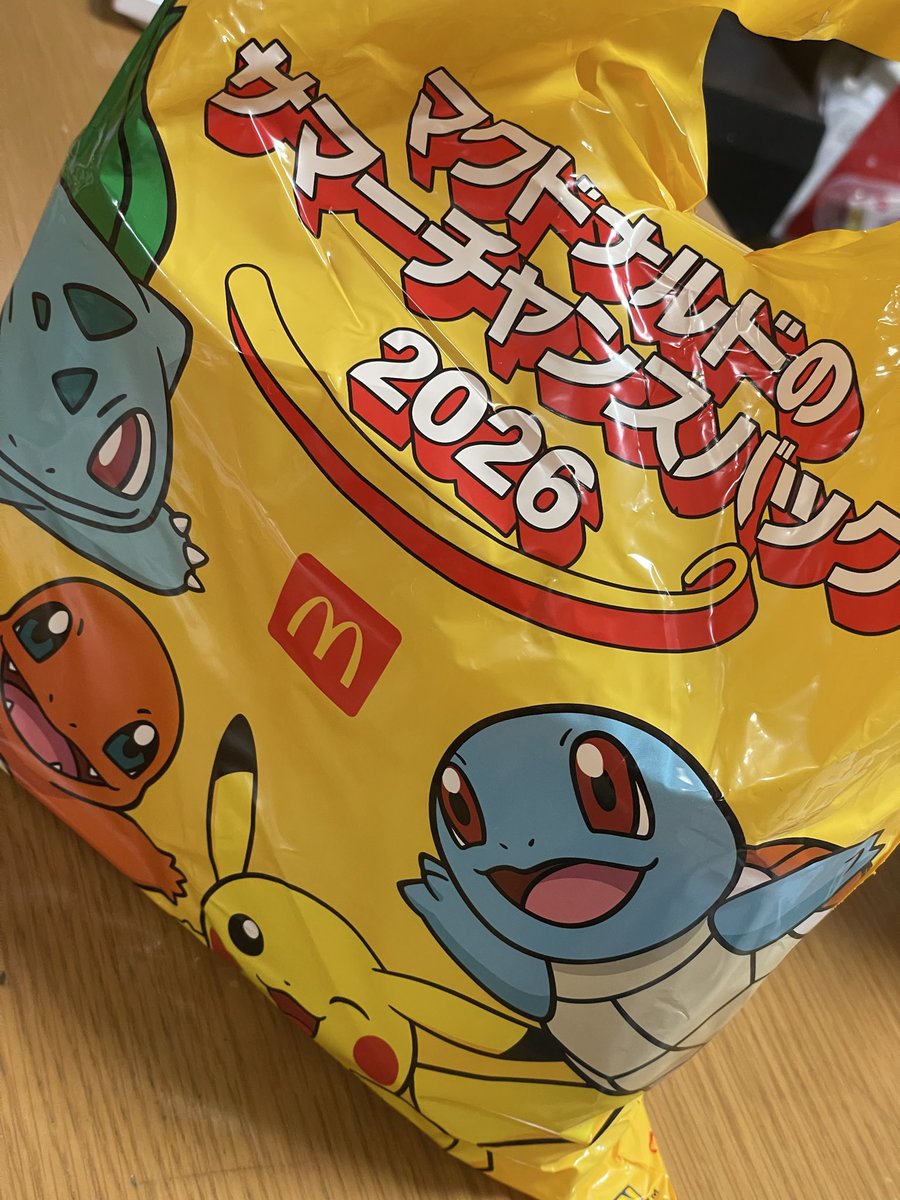 everyday__bien's tweet photo. 奥さんが当ててくれた
マクドナルドのサマーチャンスバッグ https://t.co/s3bDD6eyjQ