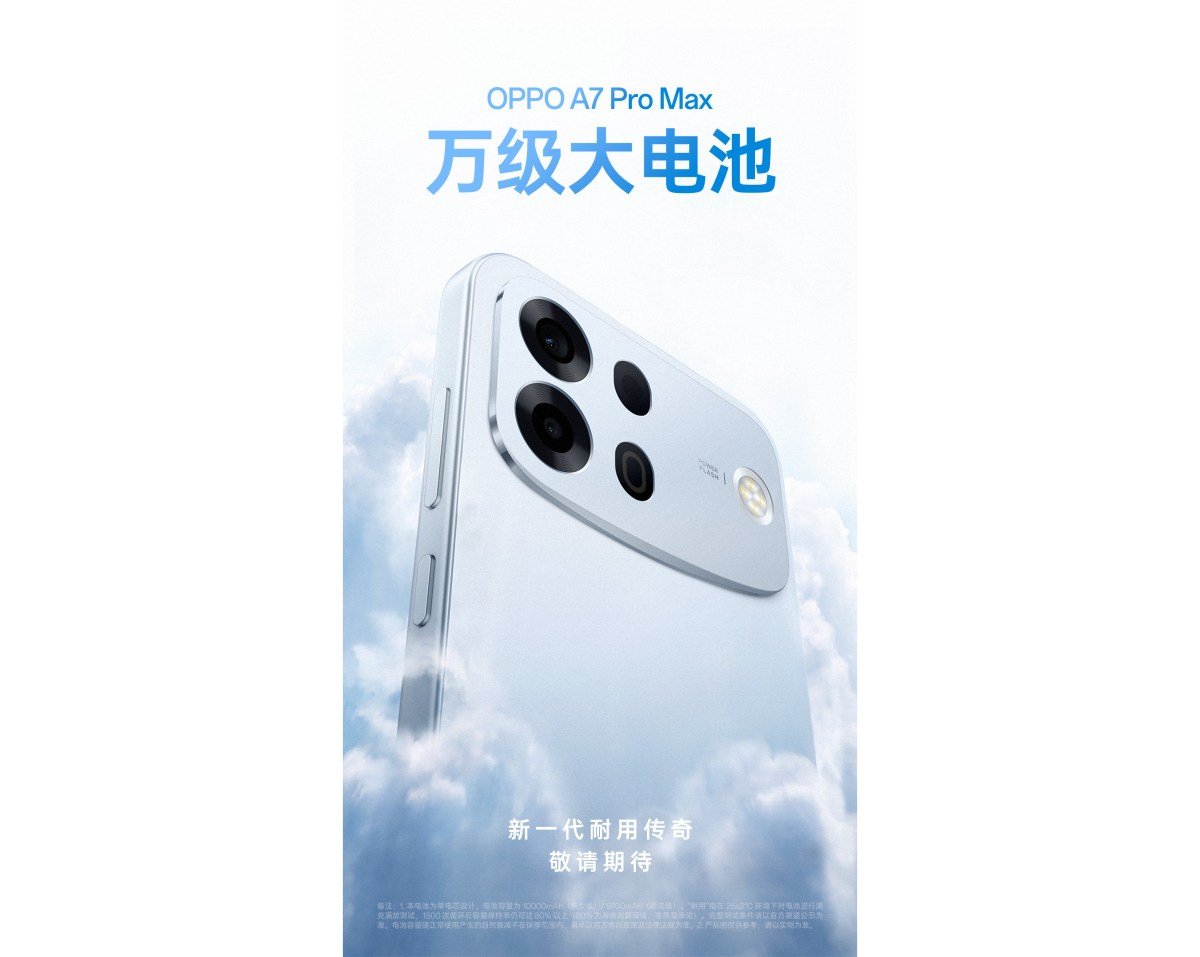 Dixitjani03's tweet photo. 🔋 OPPO A7 Pro Max is official!

• 10,000mAh battery 🤯
• 1.5K 120Hz AMOLED
• Snapdragon 4 Gen 5
• 50MP selfie
• 80W charging

OPPO just put a power bank inside a phone. 😭

#OPPO #OPPOA7ProMax https://t.co/mxtGwA5SuW