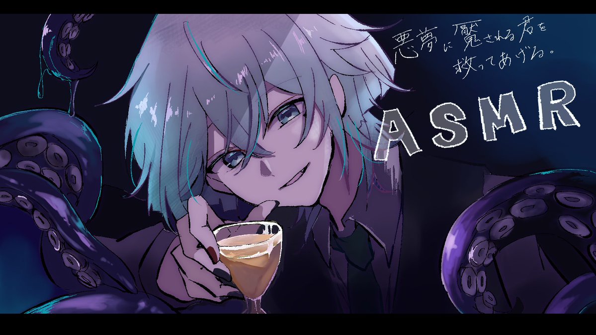 bokuto_1010's tweet photo. 【ASMR】悪夢に魘される君を救ってくれるBARマスター【ロールプレイ】 https://t.co/UM1BL99W54 @YouTubeより

•·················•·················•

素敵な台本お借りして、ちょっとダークな雰囲気に....は、なりきれなかったかも😇
クトゥルフ好きはちょっとハッとします。ワイがそうでした。 https://t.co/41jdaWxU0P