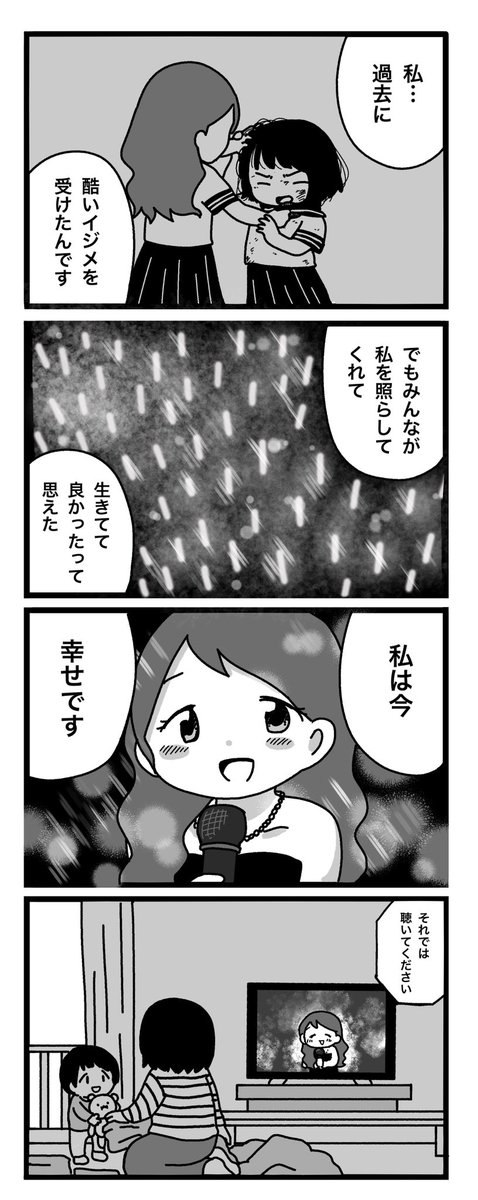 peroperorinko01's tweet photo. 記憶 https://t.co/dOTQzPSYrV