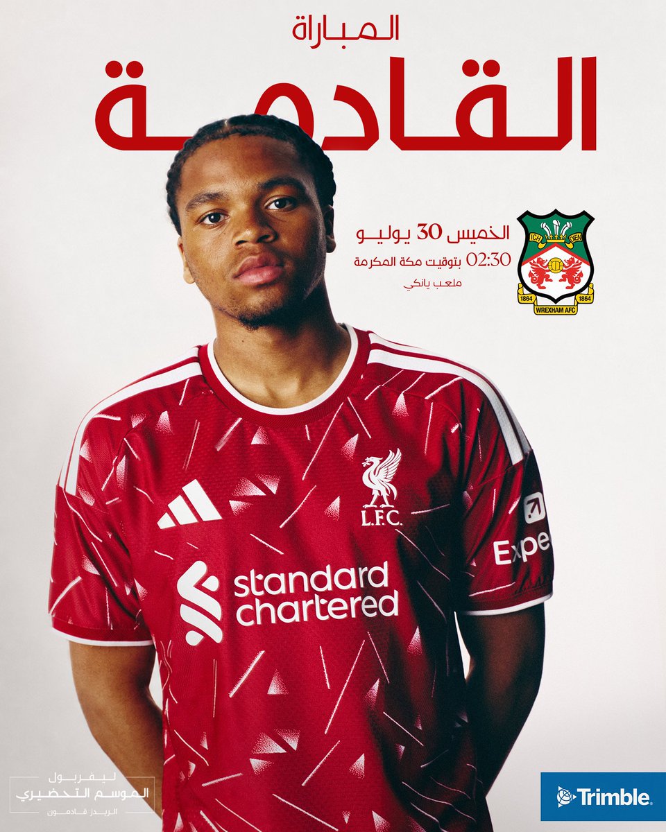 LFC_Arabic's tweet photo. موعدنا القادم أمام ريكسهام 🗓

@TrimbleCorpNews https://t.co/t64W8JJsEf