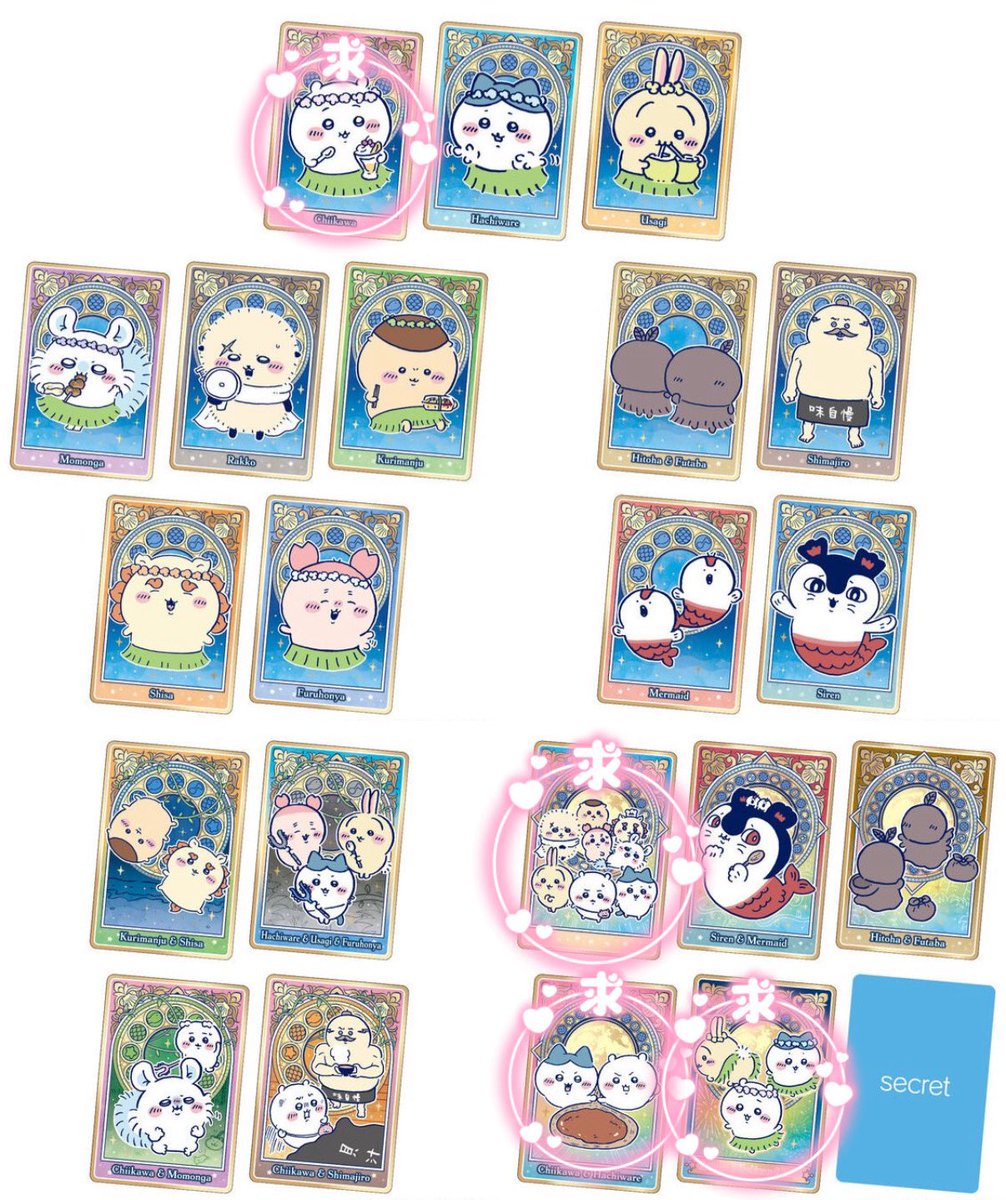 utfu130's tweet photo. 《交換》 ちいかわ 映画 ウエハース

譲🎀 ハチワレ うさぎ 栗まんじゅう シーサー 人魚 ヒトハ フタバ シークレット

求🎀画像２枚目または同異種ちいかわ＞定価+送料(纏めての方優先)

レアの場合比率違い可
梅田手渡しもしくは郵送にて交換希望

検索からでもお気軽にお声がけ下さい。 https://t.co/A7ORbdxlPk