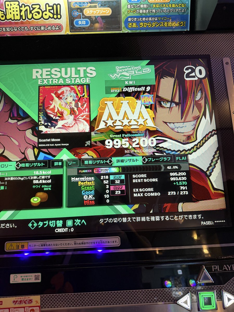 quwinwin's tweet photo. chocolate planet3万伸び！体力マシになった
cue cue rescue 983k！新規レベル11AAA狙うならこれかなあ
scarlet moonDSPは前世の記録超え https://t.co/6Ox0kfHDOM