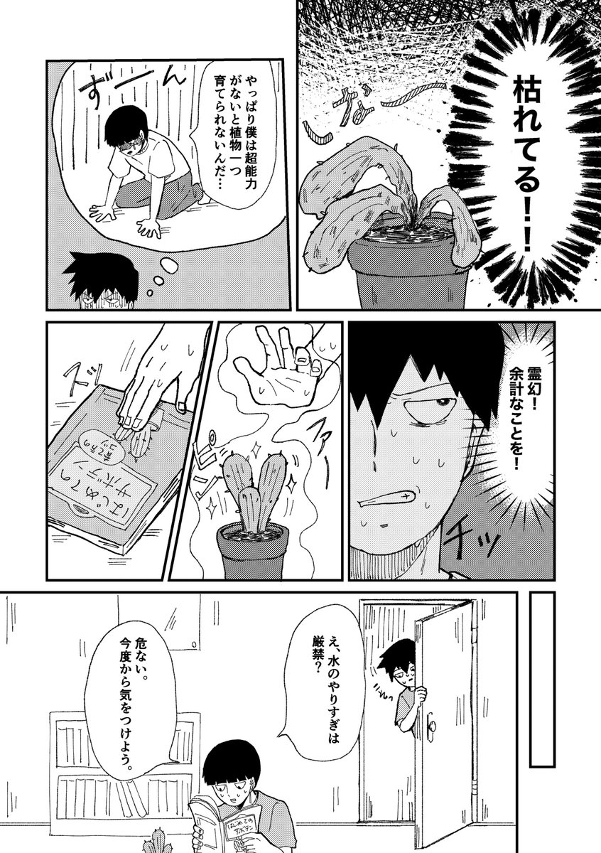 utatanemp's tweet photo. 過保護な弟。
兄さん強火なリが愛おしい。 https://t.co/5WdKej4zPo