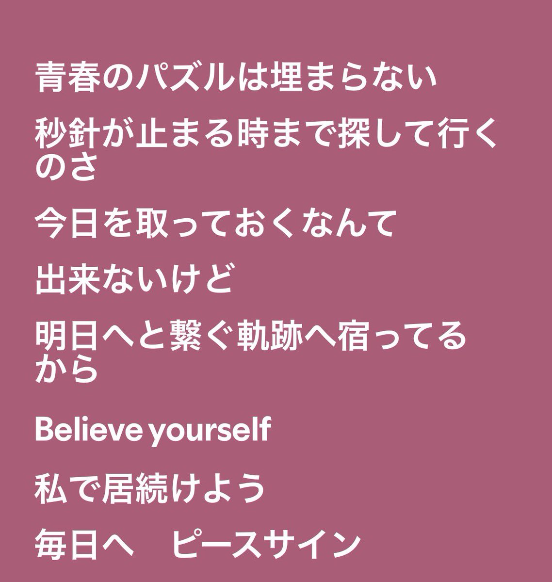 milshopmsr's tweet photo. 疲れたり嫌なことあった日は絶対にこの曲を｢大音量‼️｣で聴いてください‼️‼️‼️🤩✨‼️‼️めちゃくちゃ元気が出ます https://t.co/X9uZ5J5NyP