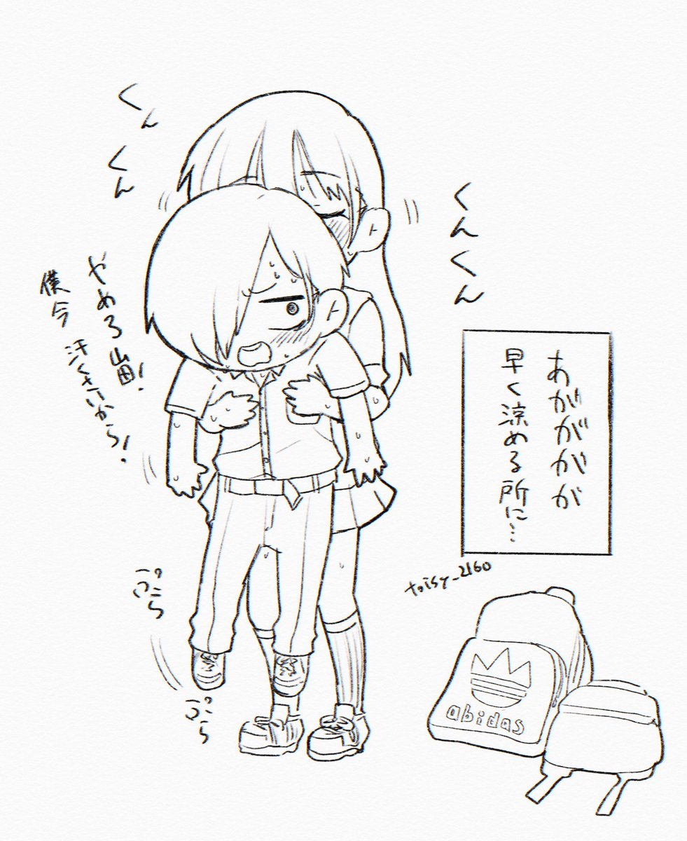 toisy_2160's tweet photo. 夢にまで見た市川京太郎のかほり(再掲) https://t.co/sFPmNWUEX6