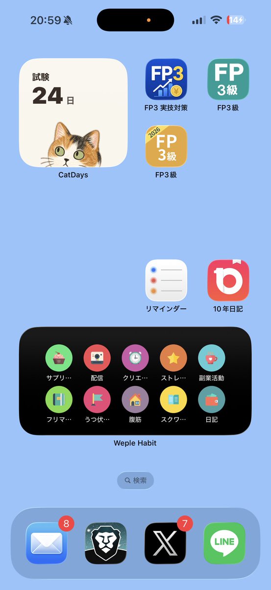 mochi8989's tweet photo. おいおいおいおい、めちゃくちゃ可愛いウィジェットを見つけたぞ､､､､！！！！！
こんな可愛くて無料なん！！！！！テストが辛いけどみけが可愛すぎて癒される！！！
無料なんよ！！！！！記念日までカウントダウン出来る、まじいい。特にむぎとみかんが欲しい🐱
Catdays 
https://t.co/kLfRB6n3nx https://t.co/uMS5Aop92D