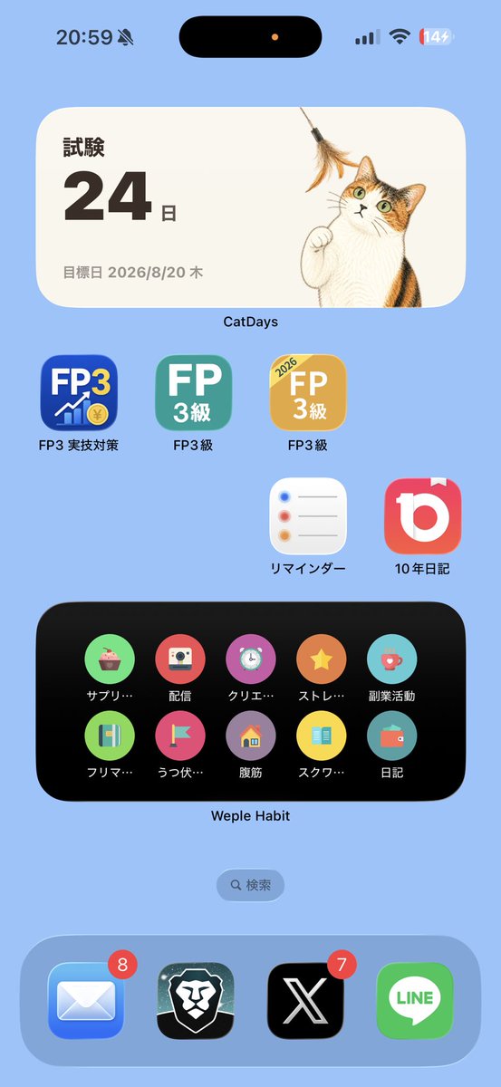mochi8989's tweet photo. おいおいおいおい、めちゃくちゃ可愛いウィジェットを見つけたぞ､､､､！！！！！
こんな可愛くて無料なん！！！！！テストが辛いけどみけが可愛すぎて癒される！！！
無料なんよ！！！！！記念日までカウントダウン出来る、まじいい。特にむぎとみかんが欲しい🐱
Catdays 
https://t.co/kLfRB6n3nx https://t.co/uMS5Aop92D