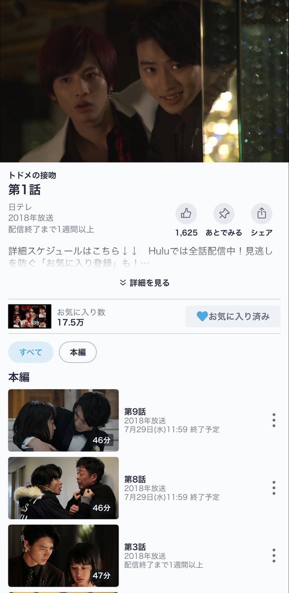 9pxdp's tweet photo. まじやまざきけんとかっこよすぎるからみるべき無料やし https://t.co/E0t0g0pwAF