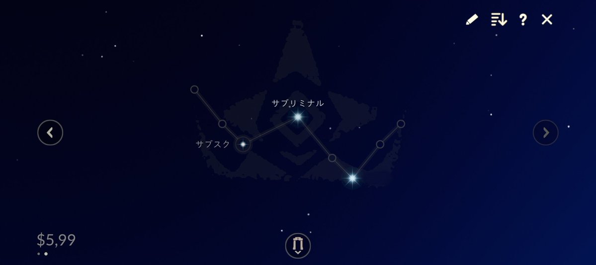 type_love_cat's tweet photo. サブ２体とほぼログインしないリア友しか星座盤に居なくて、しくしく泣きました https://t.co/8Z6KgwPTOL