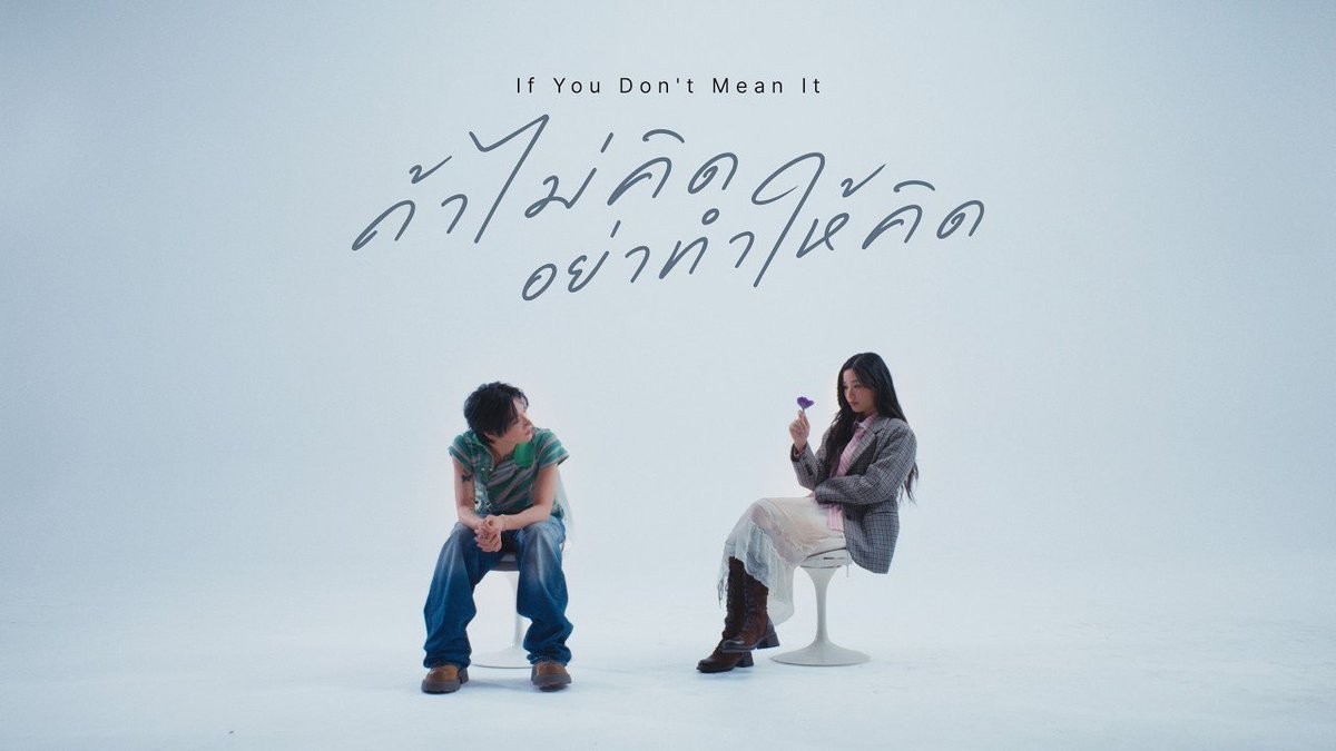 len_trip's tweet photo. แจก 200 บาท 1 คน

รีทวิต+เฟบ+mention ความรู้สึกหลังฟังเพลงเกิน 15 ตัวอักษรติด tag #TEN_ถ้าไม่คิดอย่าทําให้คิด

มาเอา 1 ล้านทวิตกัน !! https://t.co/vzSTf0n0aZ