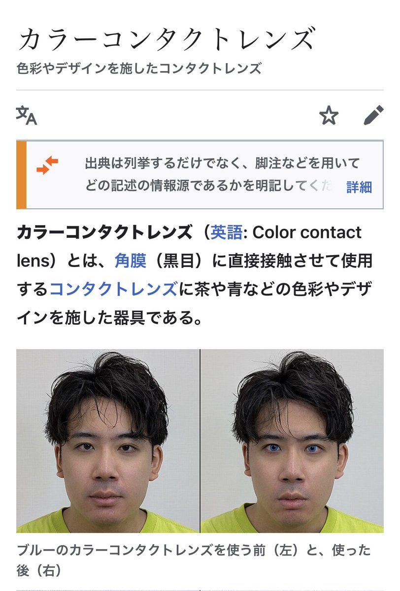 8OKU5chou's tweet photo. 【新着動画】ついに大久保八億、身を挺する‼️Wikipediaに載せる写真を撮る‼️

ついにコモンズになりました‼️カラコンの代表がオレでいいのか⁉️他に何を撮ったのか、ぜひ動画でお確かめください‼️

https://t.co/ki9Xvl3I1W https://t.co/lbHNqjPB3U