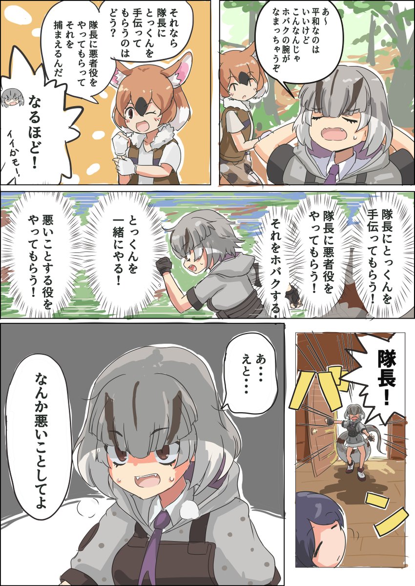 はね tweet media