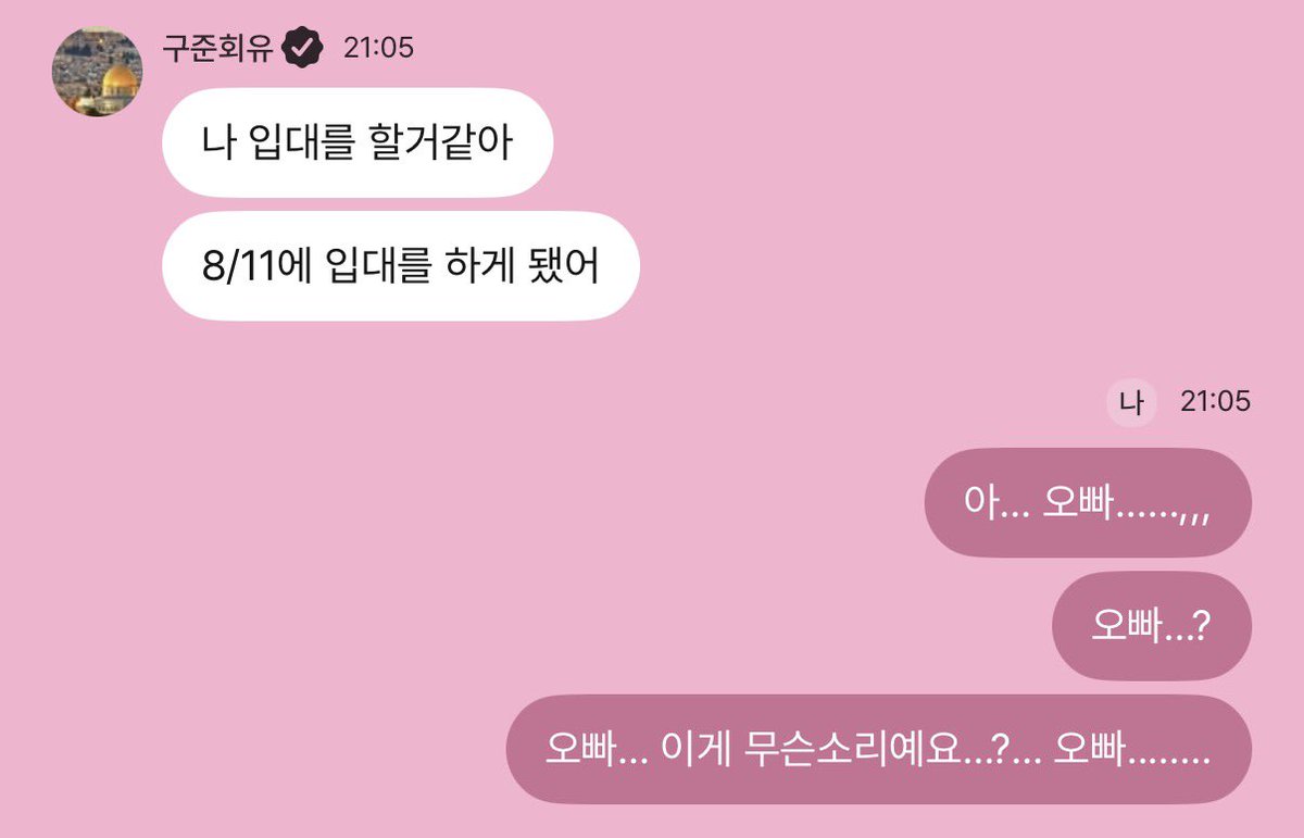 우끼끽 tweet media