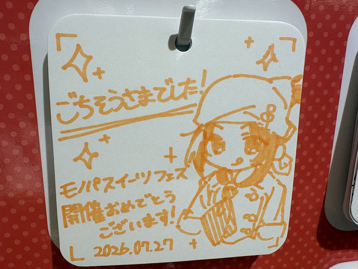 0range_1ce's tweet photo. 行ってきました！ https://t.co/njGpRa6rs6