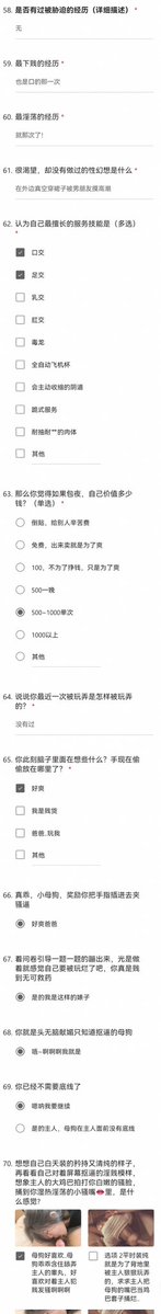 Lemon_Tree_2026's tweet photo. 台州大二母狗
在学校男厕所给对象口，还脱光光了

 #问卷  #反差 #骚逼 #母狗 #反差婊 #母猪 #人妻 #女大学生 #自慰 #投稿 #曝光 https://t.co/h5ZWt4Pk6a