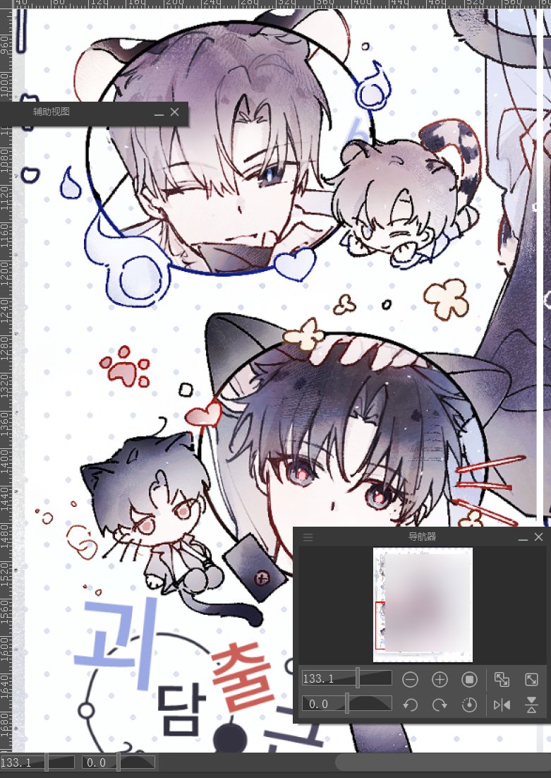 Withya_0912's tweet photo. （偷偷在这里放下一对虎猫🫳🏻） https://t.co/kf0lUXkvHS