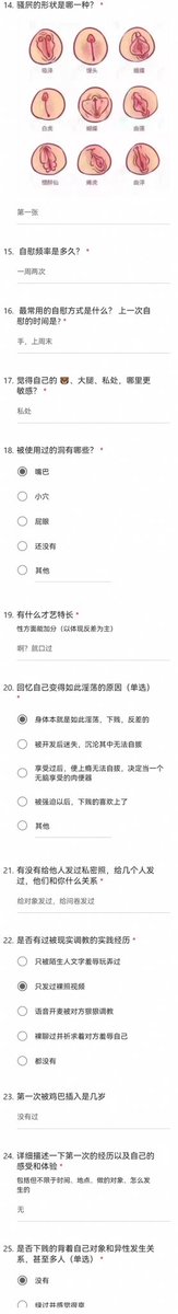 Lemon_Tree_2026's tweet photo. 台州大二母狗
在学校男厕所给对象口，还脱光光了

 #问卷  #反差 #骚逼 #母狗 #反差婊 #母猪 #人妻 #女大学生 #自慰 #投稿 #曝光 https://t.co/h5ZWt4Pk6a