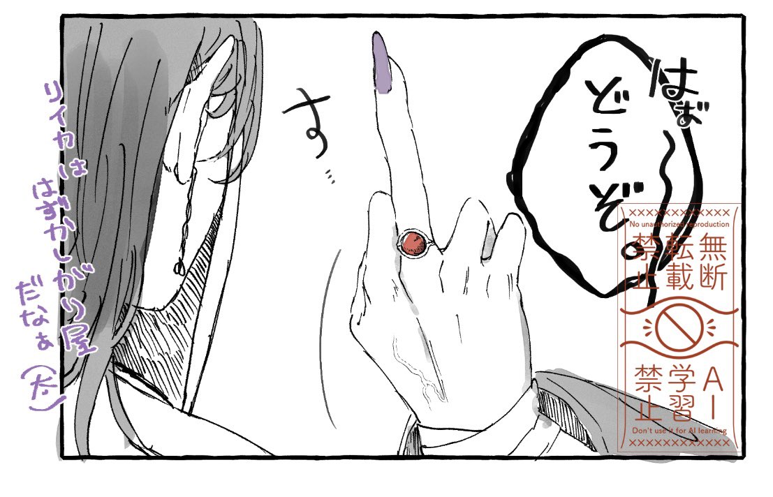 susususumiso's tweet photo. おまけ⚠️オリ極⚠️ https://t.co/t9ovlR58Tz